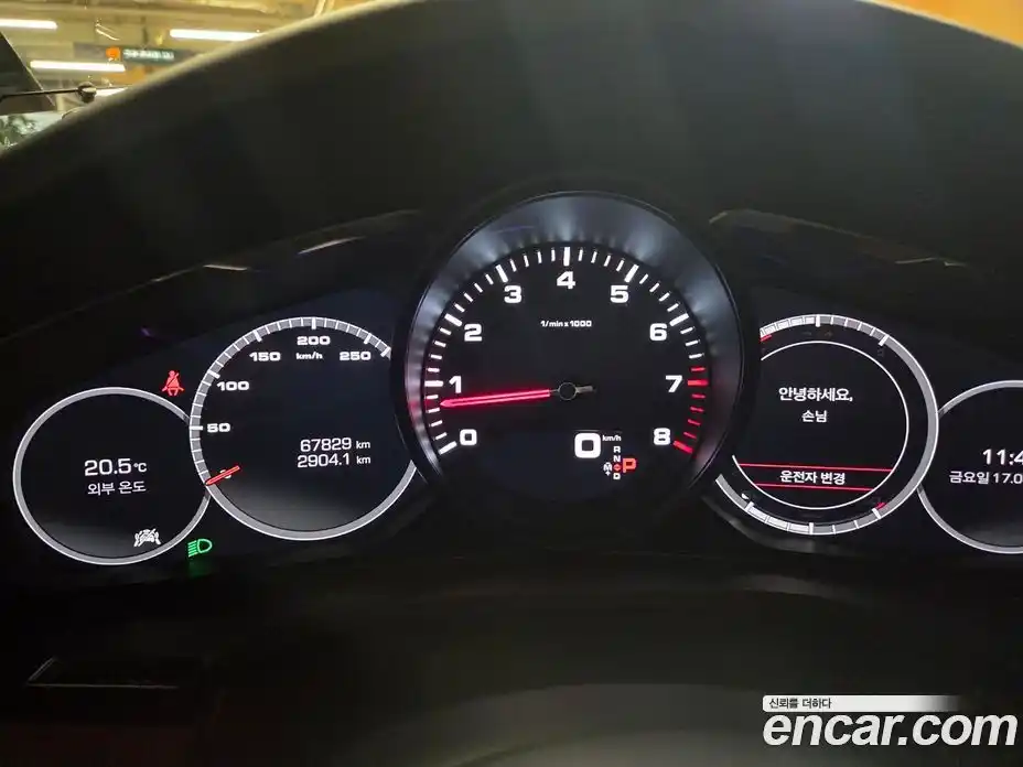 Porsche Cayenne 2020 3.0 гидро в Москве № 1691835, фото 7