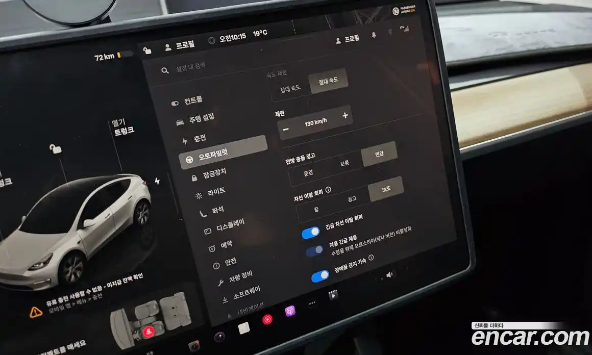 Tesla Model Y 2024 0.2 гидро в Москве № 1692698, фото 15