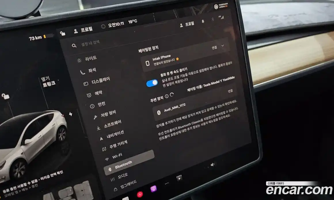 Tesla Model Y 2024 0.2 гидро в Москве № 1692698, фото 16