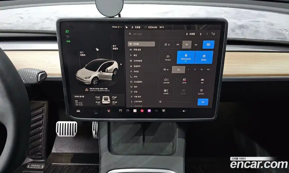 Tesla Model Y 2024 0.2 гидро в Москве № 1692698, фото 19