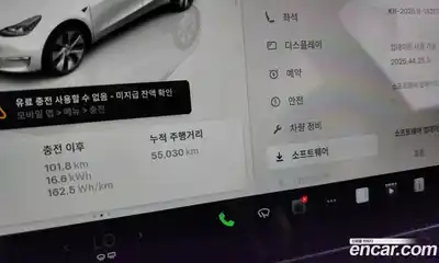 Tesla Model Y 2023 0.2 гидро в Москве № 1692749, миниатюра 8