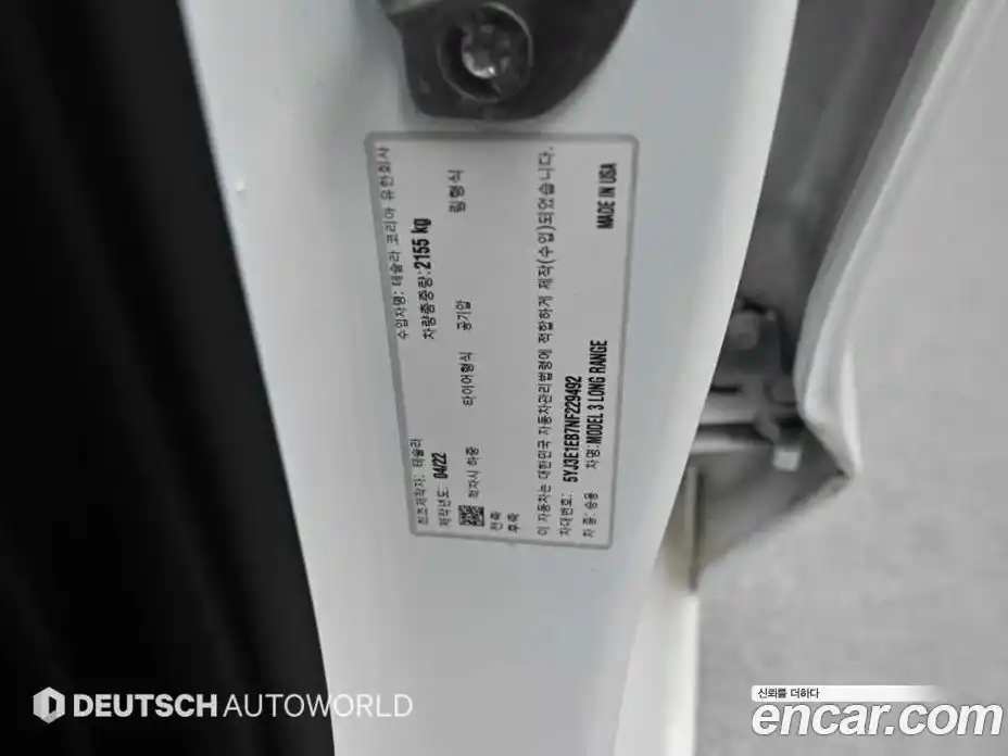 Tesla Model 3 2022 гидро в Москве № 1692860, фото 20