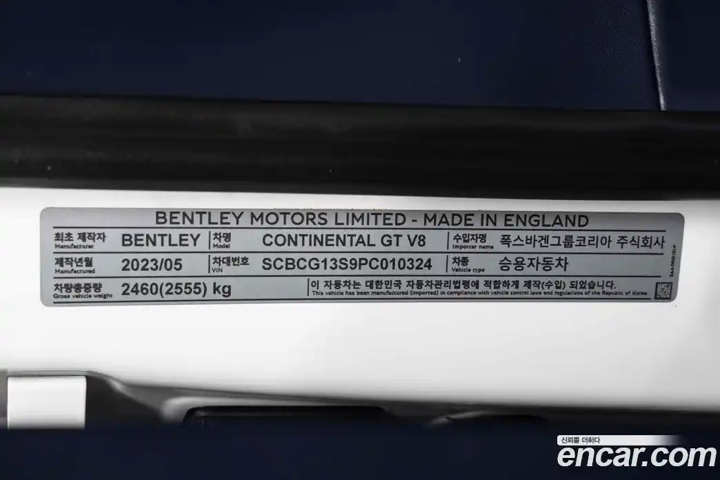Bentley Continental 2023 4.0 гидро, фото 10