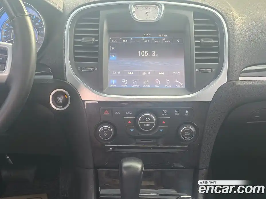 Chrysler 300C 2014 3.0 гидро в Москве № 1700079, фото 16
