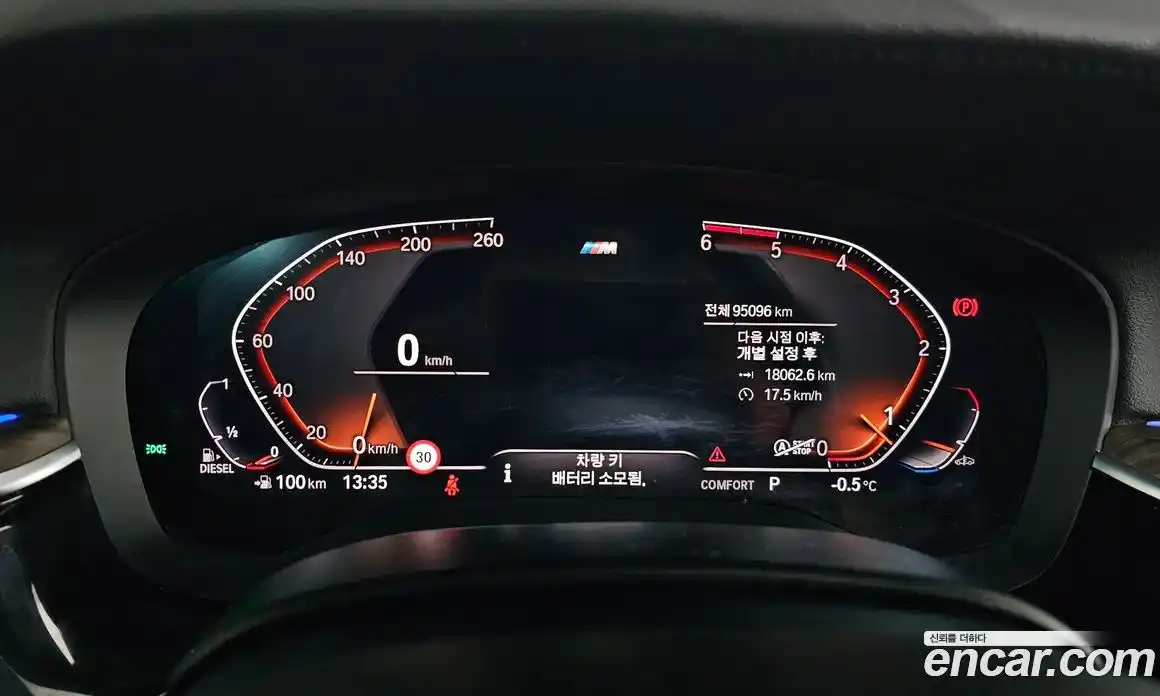 BMW 6-Series 2020 2.0 гидро в Москве, фото 8