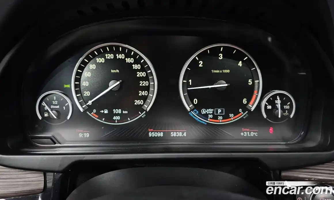 BMW X5 2015 3.0 гидро в Москве № 193146, фото 8