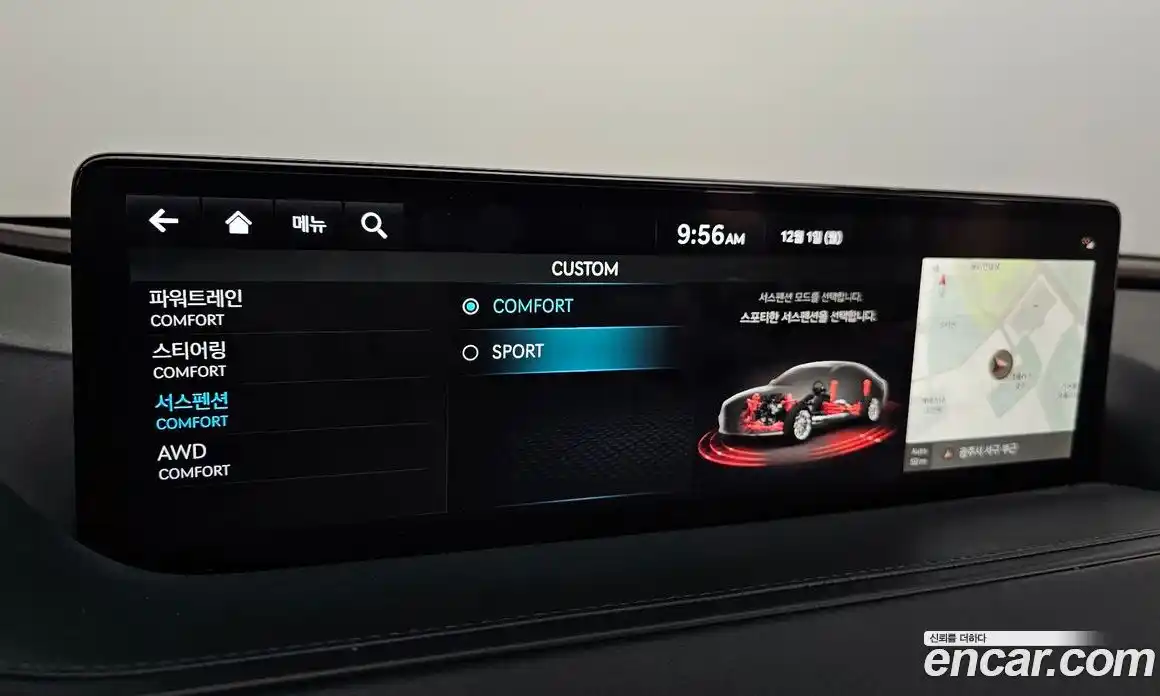 Genesis G80 2023 2.5 гидро в Москве, фото 17