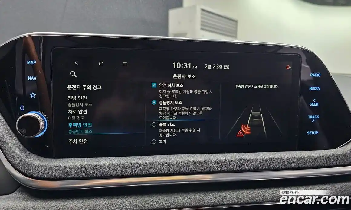 Hyundai Sonata 2019 2.0 гидро в Москве № 49598, фото 15