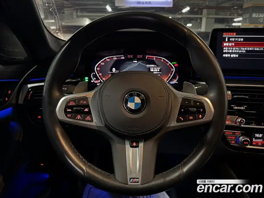 BMW 5-Series 2022 2.0 гидро в Москве № 1689565, фото 11