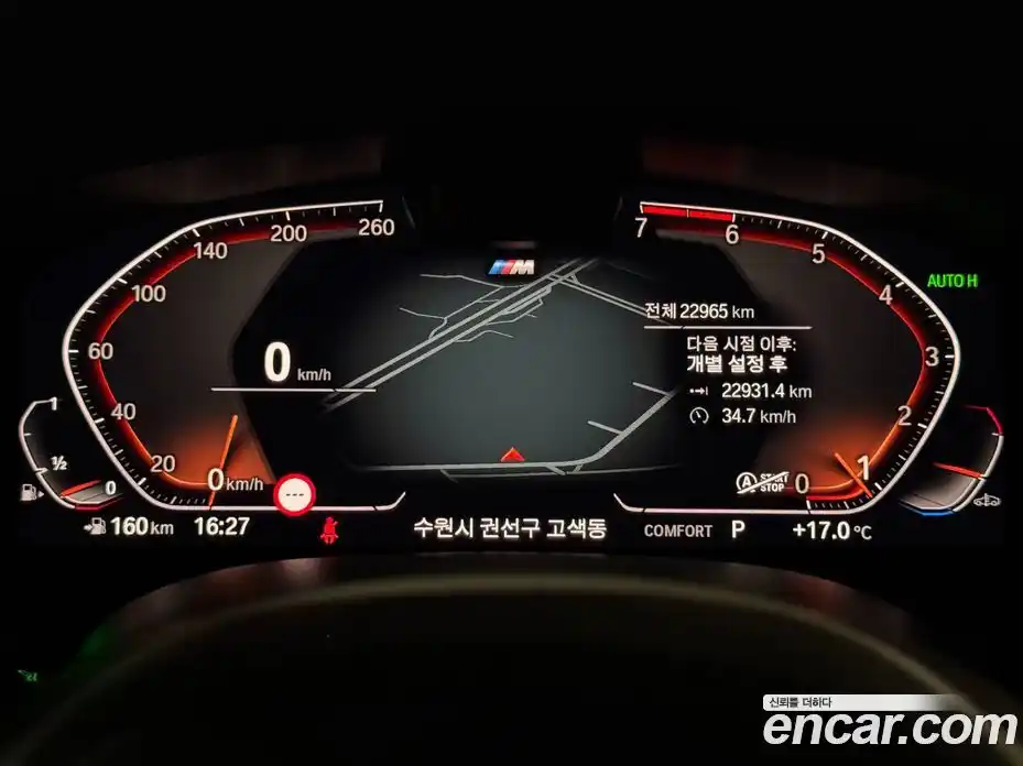 BMW 5-Series 2022 2.0 гидро в Москве № 1689565, фото 8