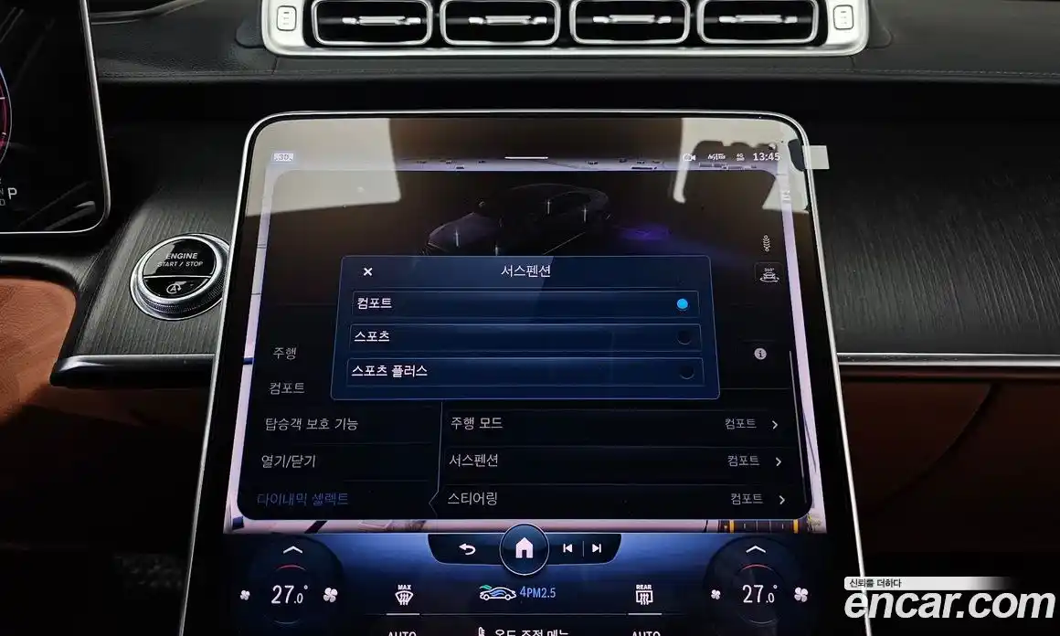 Mercedes-Benz S-Class 2022 2.9 гидро в Москве № 143612, фото 16