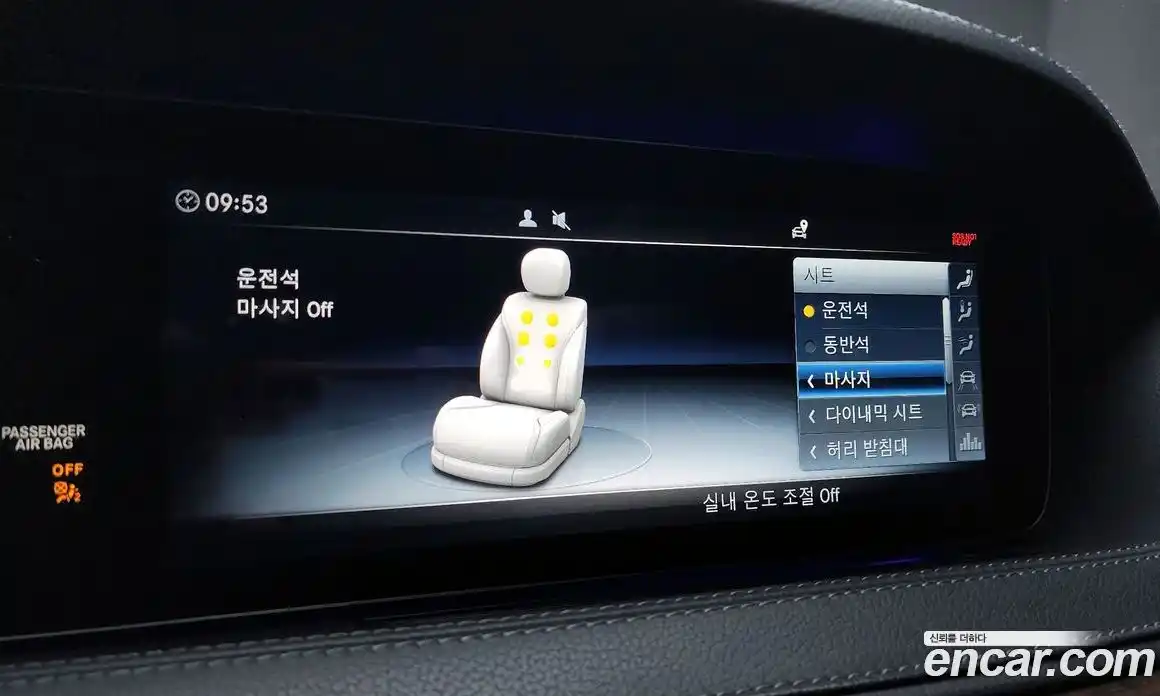Mercedes-Benz S-Class 2018 4.0 гидро в Москве № 161829, фото 19