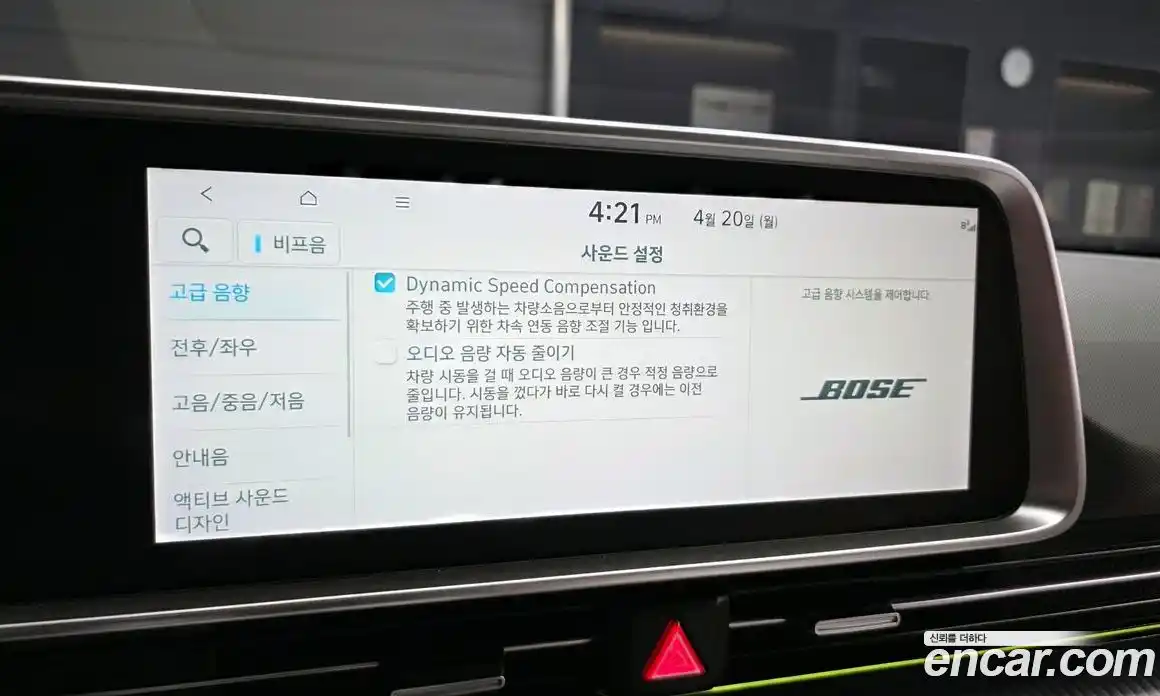 Hyundai Ioniq 6 2023 0.1 гидро в Москве № 1757308, фото 19