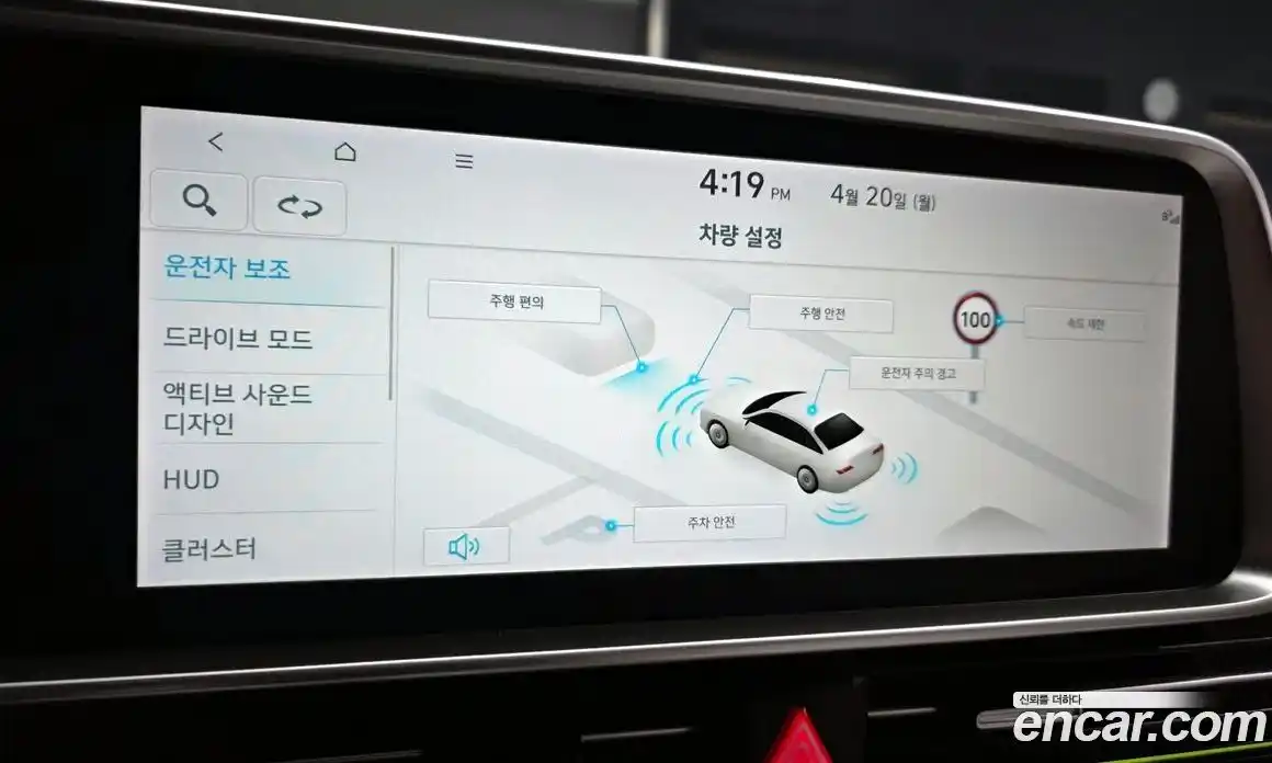 Hyundai Ioniq 6 2023 0.1 гидро в Москве № 1757308, фото 20
