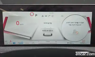 Kia EV6 2022 0.1 гидро в Москве № 1758248, миниатюра 8