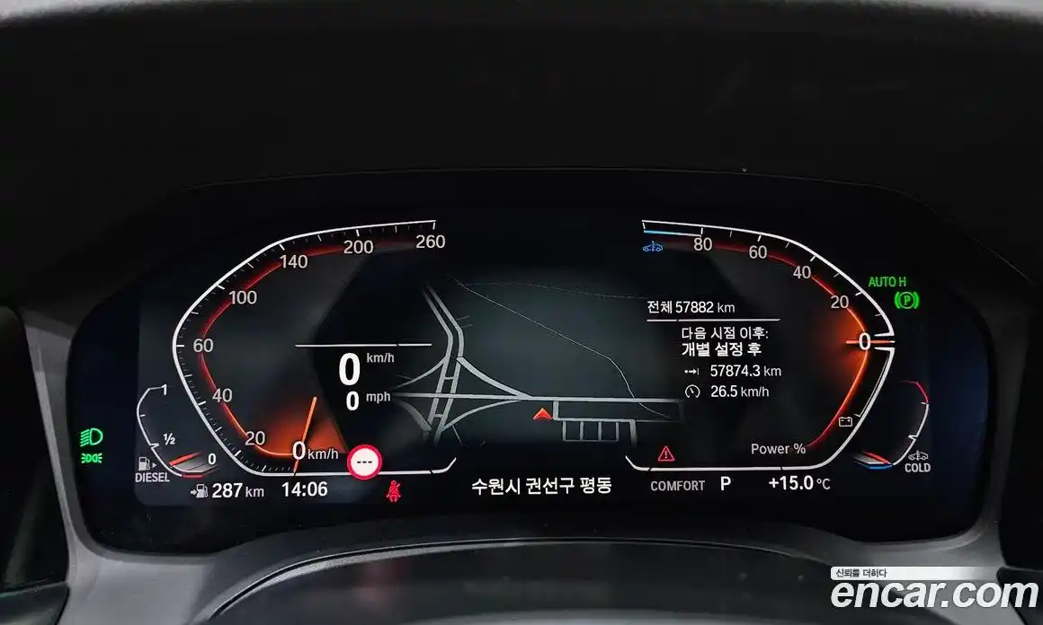 BMW 3-Series 2021 2.0 гидро в Москве № 1758374, фото 8