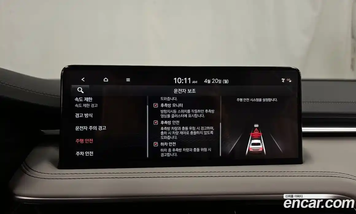 Genesis G70 2024 2.5 гидро в Москве № 1758626, фото 15