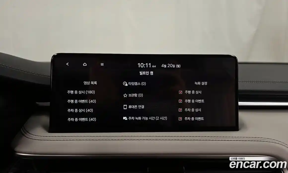 Genesis G70 2024 2.5 гидро в Москве № 1758626, фото 16