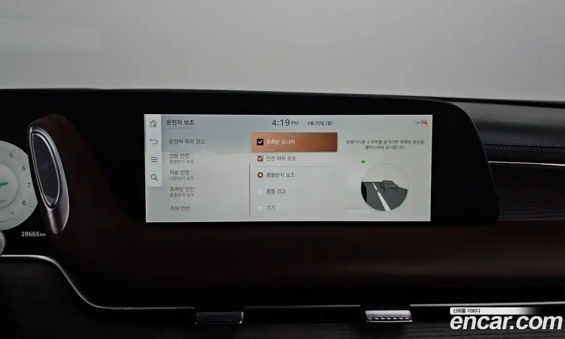 Genesis G90 2022 3.5 гидро в Москве № 1758667, фото 17