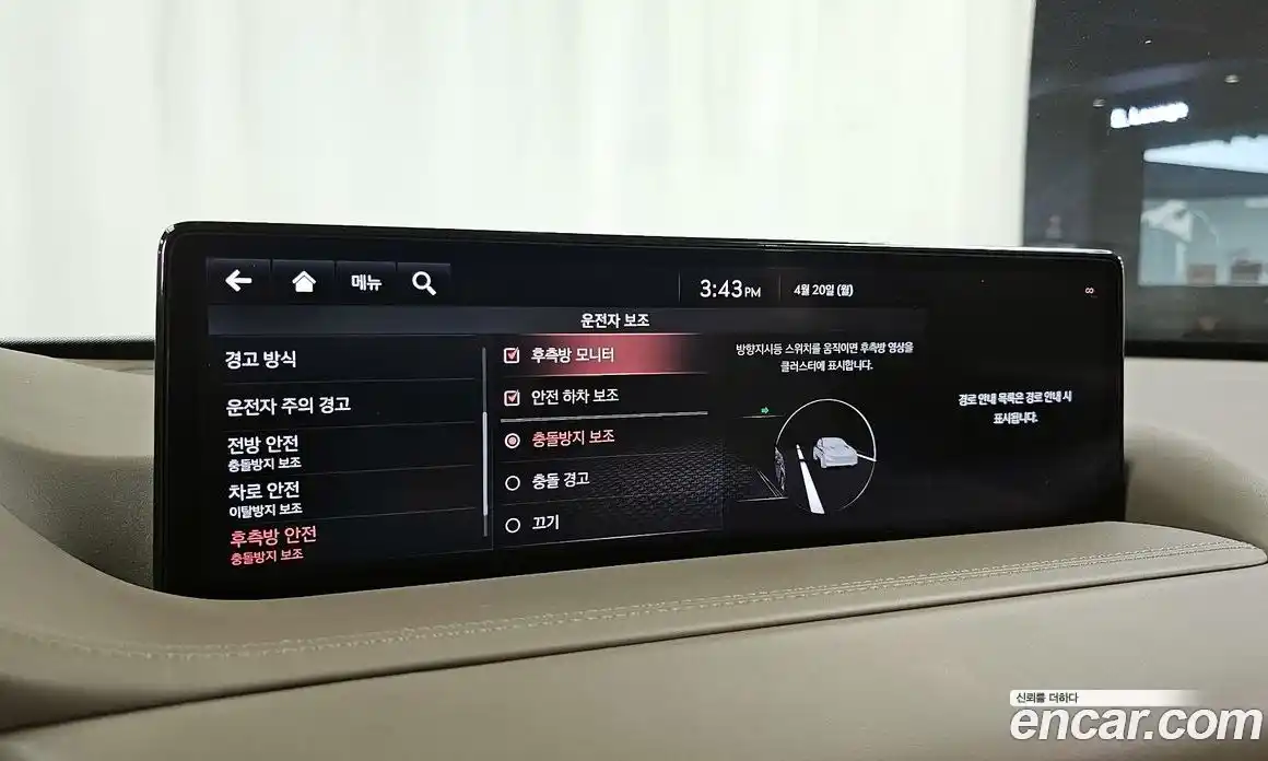 Genesis GV80 2020 3.5 гидро в Москве № 1758707, фото 16