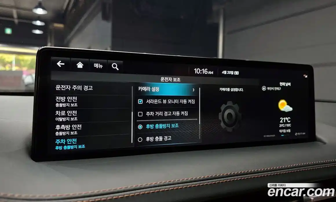 Genesis GV70 2023 2.5 гидро в Москве № 1758763, фото 16