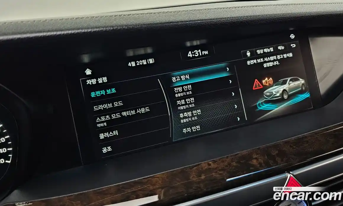 Genesis G90 2021 3.8 гидро в Москве № 1758824, фото 19