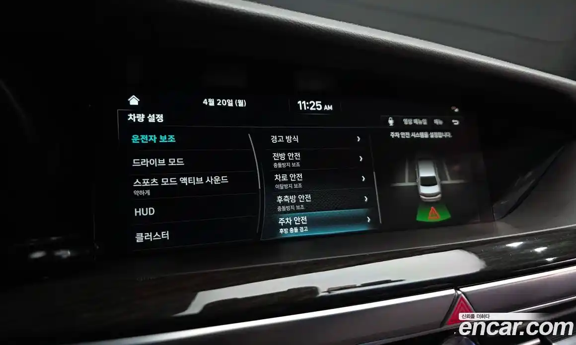 Genesis G90 2021 3.8 гидро в Москве № 1758874, фото 16