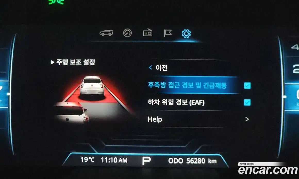 SsangYong TIBOLI 2020 1.5 гидро в Москве № 1759169, фото 15