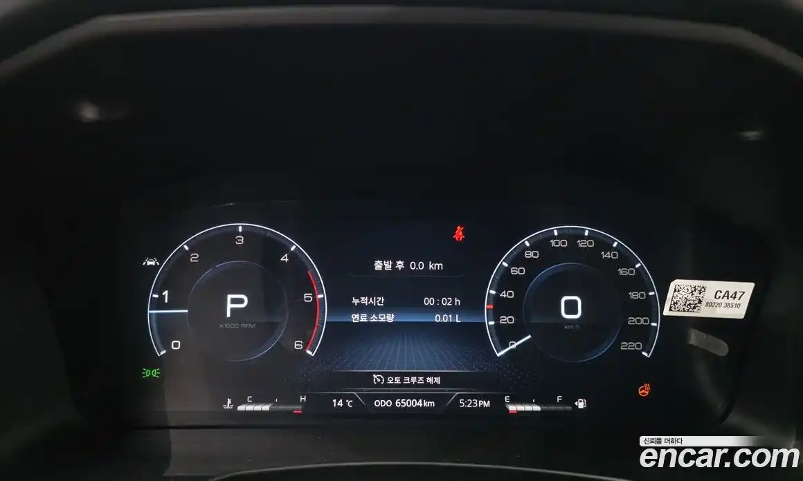 SsangYong Rexton 2022 2.2 гидро в Москве № 1759223, фото 8