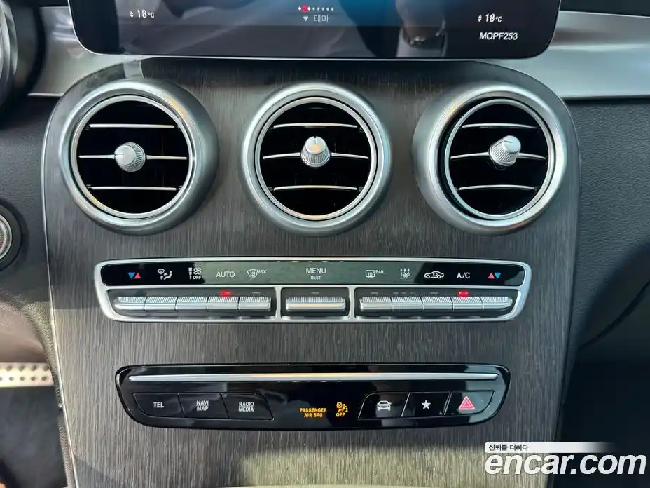 Mercedes-Benz GLC-Class 2021 2.0 гидро в Москве № 1762251, фото 16
