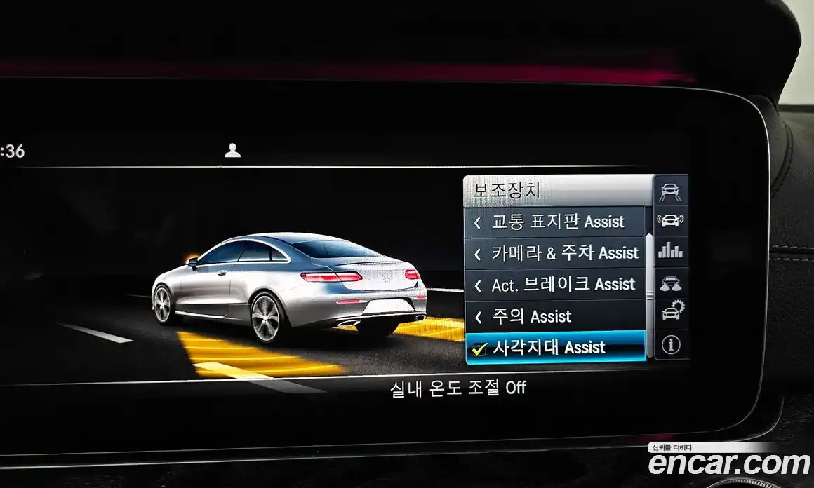 Mercedes-Benz E-Class 2017 1.9 гидро в Москве № 1762555, фото 15