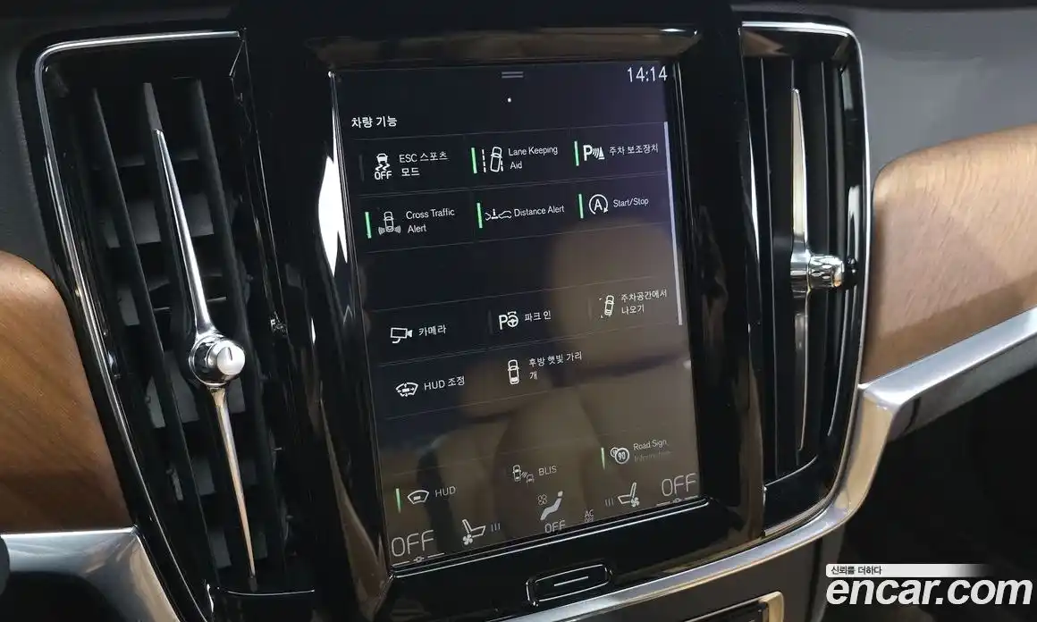 Volvo S90 2019 2.0 гидро в Москве № 1763650, фото 17