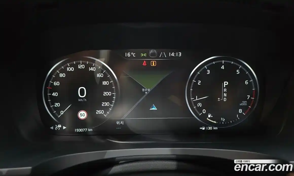 Volvo S90 2019 2.0 гидро в Москве № 1763650, фото 8