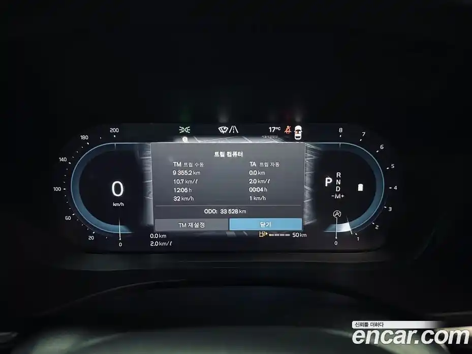 Volvo XC60 2023 2.0 гидро в Москве № 1763682, фото 8