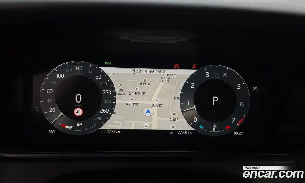 Land Rover Range-Rover Velar 2025 2.0 гидро в Москве № 1763940, фото 8