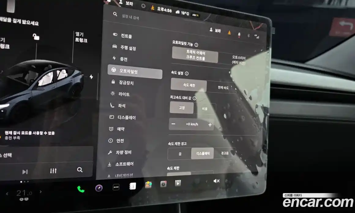 Tesla Model Y 2025 0.2 гидро в Москве № 1764748, фото 14