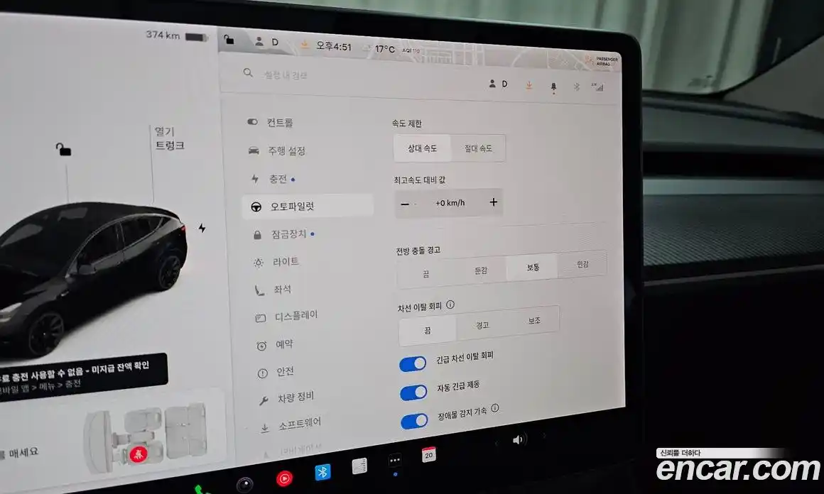 Tesla Model Y 2021 0.2 гидро в Москве № 1764789, фото 16