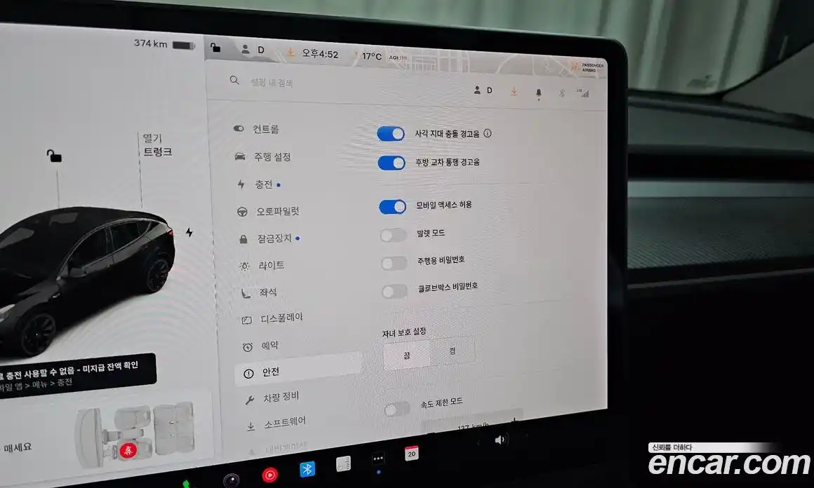 Tesla Model Y 2021 0.2 гидро в Москве № 1764789, фото 17