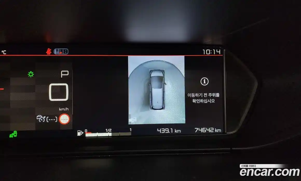 Citroen C4 Spacetourer 2020 1.5 гидро в Москве № 1773294, фото 14