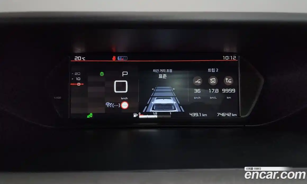 Citroen C4 Spacetourer 2020 1.5 гидро в Москве № 1773294, фото 8