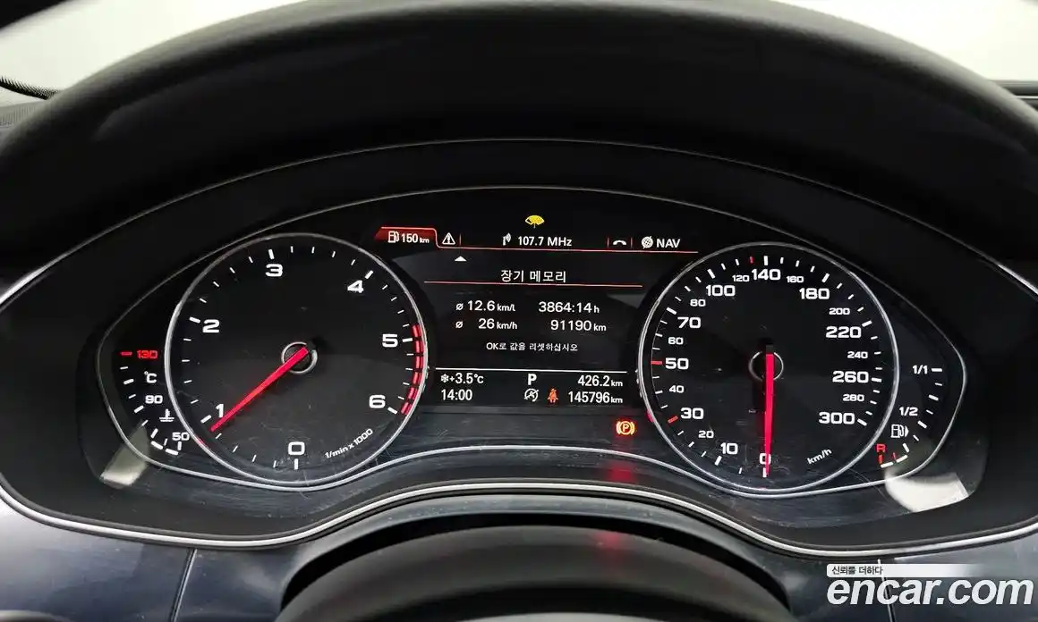 Audi A6 2015 2.0 гидро в Москве № 163749, фото 8