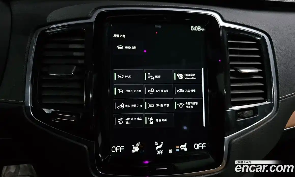 Volvo XC90 2019 2.0 гидро в Москве № 164553, фото 15