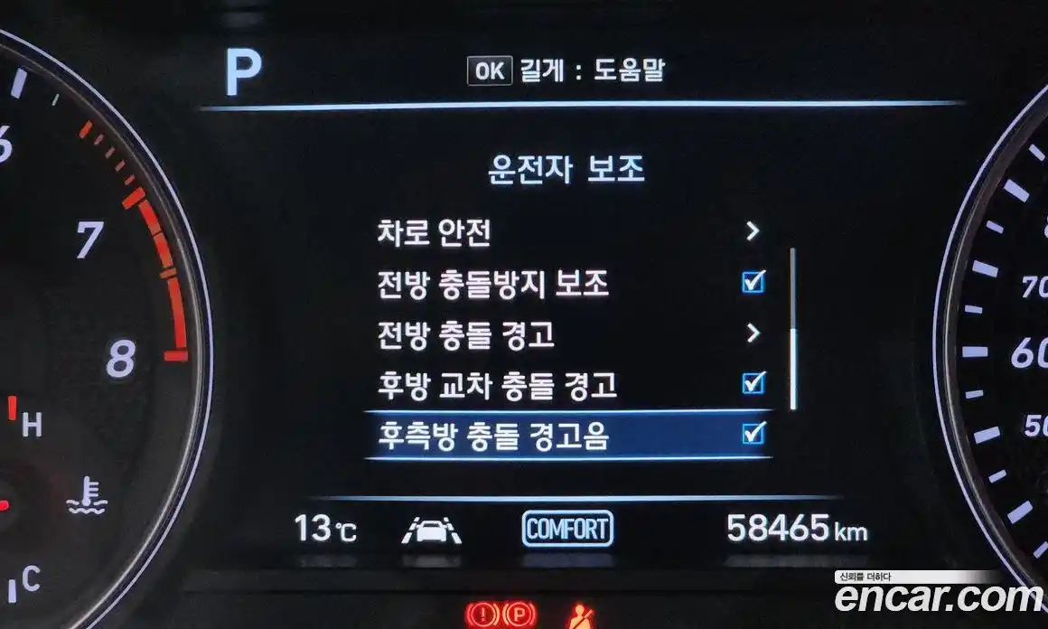 Genesis G70 2018 2.0 гидро в Москве № 1758748, фото 16