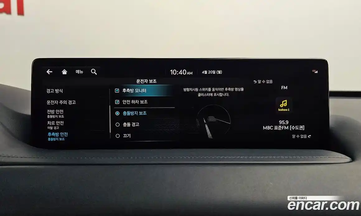 Genesis GV80 2022 2.5 гидро в Москве № 1758793, фото 15