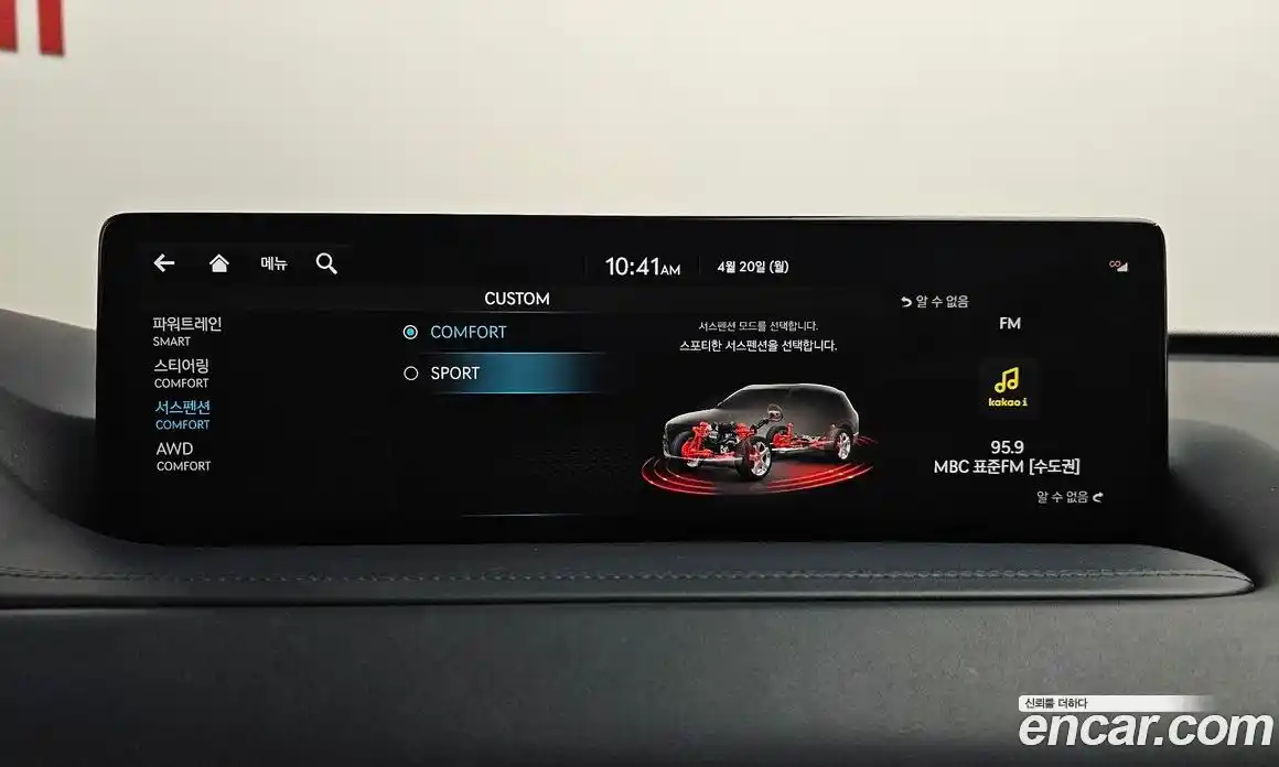 Genesis GV80 2022 2.5 гидро в Москве № 1758793, фото 16