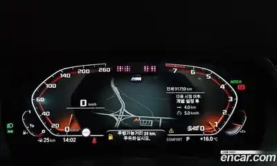 BMW X5 2020 3.0 гидро в Москве № 1760466, миниатюра 8
