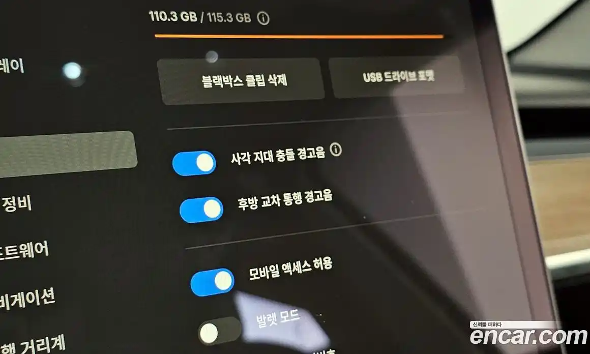 Tesla Model Y 2021 0.2 гидро в Москве № 1764801, фото 15