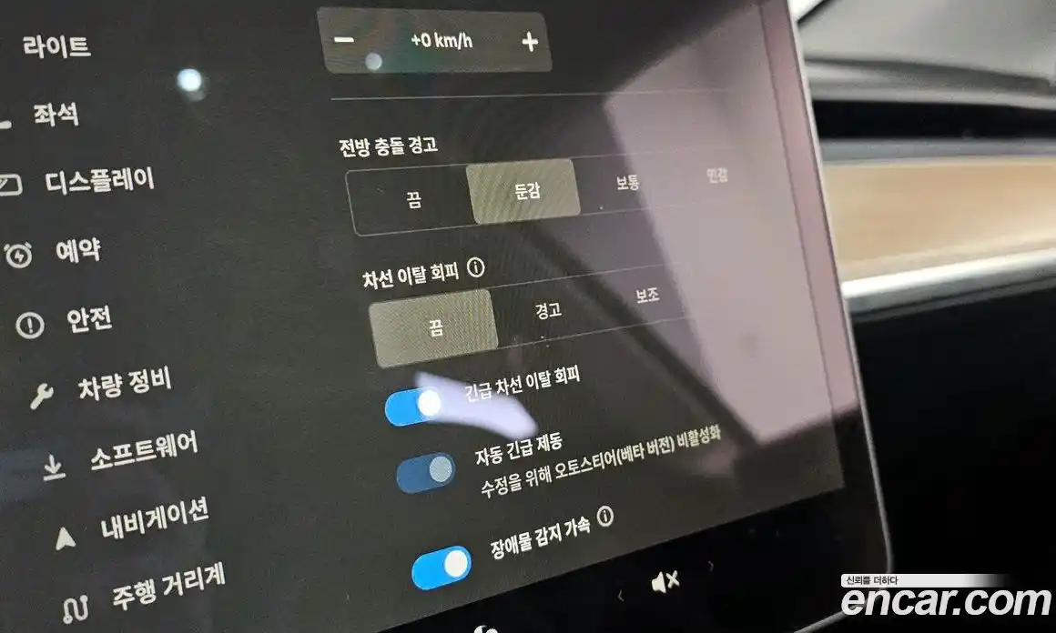 Tesla Model Y 2021 0.2 гидро в Москве № 1764801, фото 16