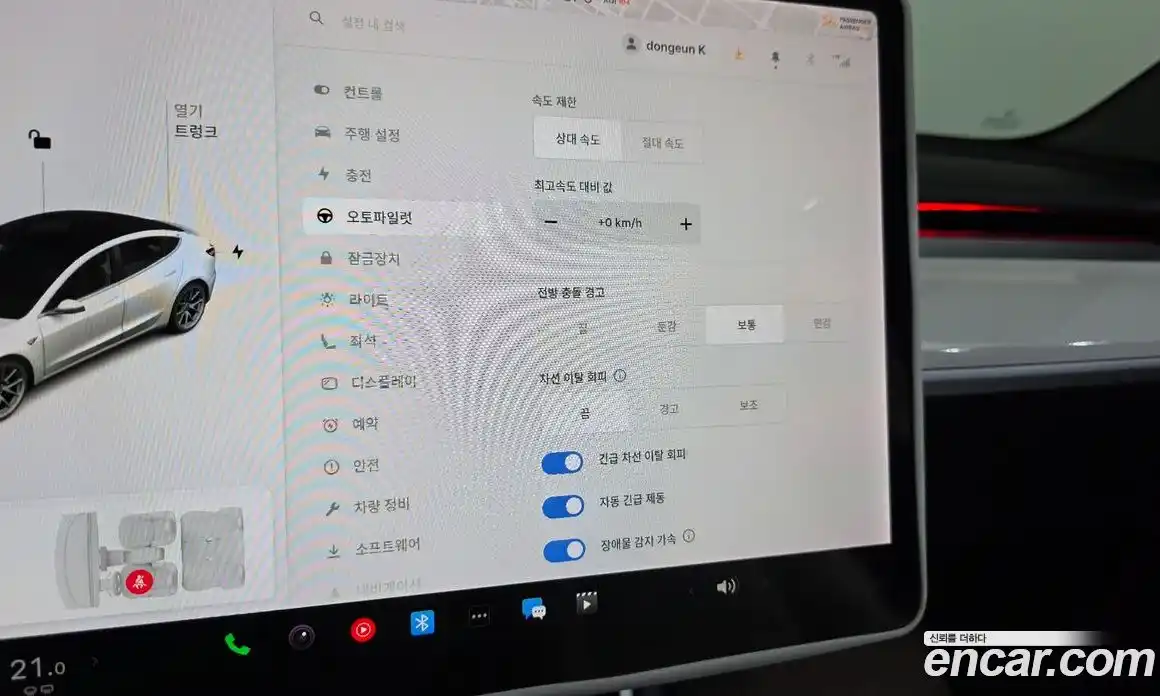 Tesla Model 3 2020 0.2 гидро в Москве № 1764829, фото 16