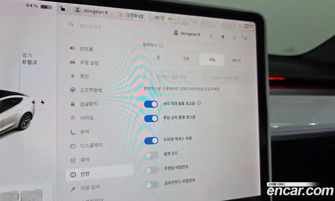 Tesla Model 3 2020 0.2 гидро в Москве № 1764829, фото 17